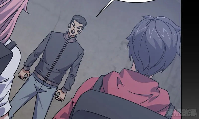 67-尸王 第68页