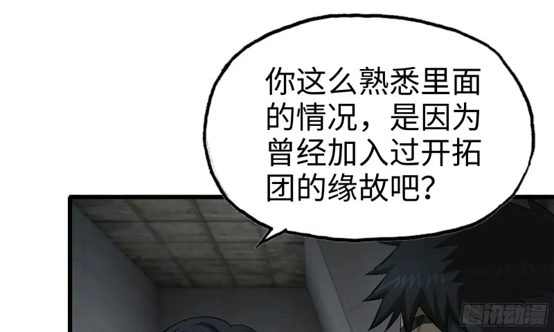 69- 紧身衣 第2页