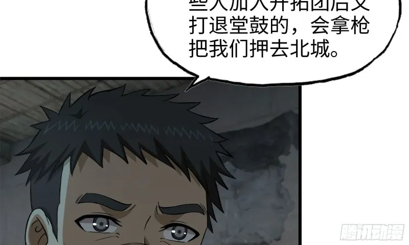 69- 紧身衣 第6页