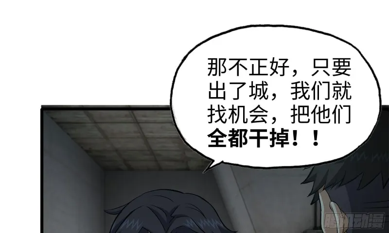 69- 紧身衣 第8页