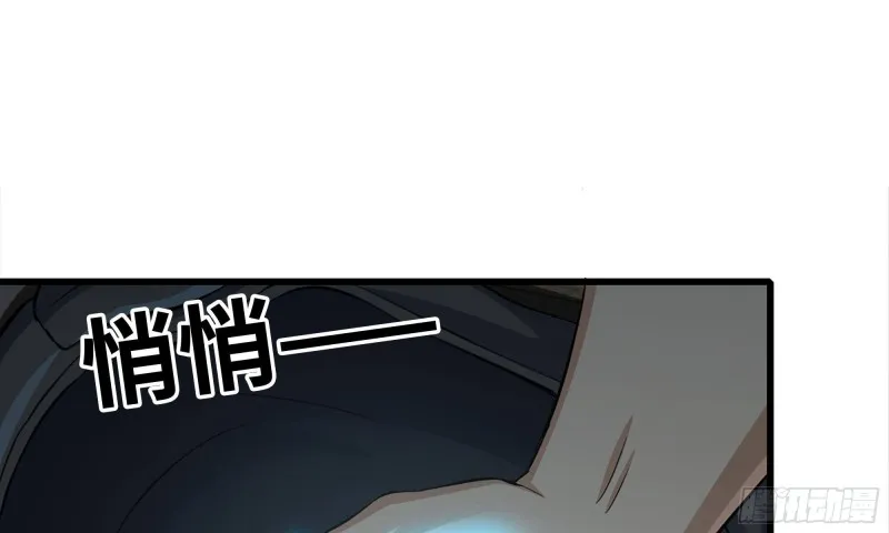 69- 紧身衣 第15页