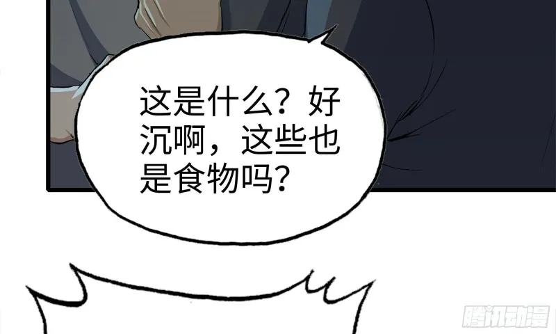 69- 紧身衣 第19页