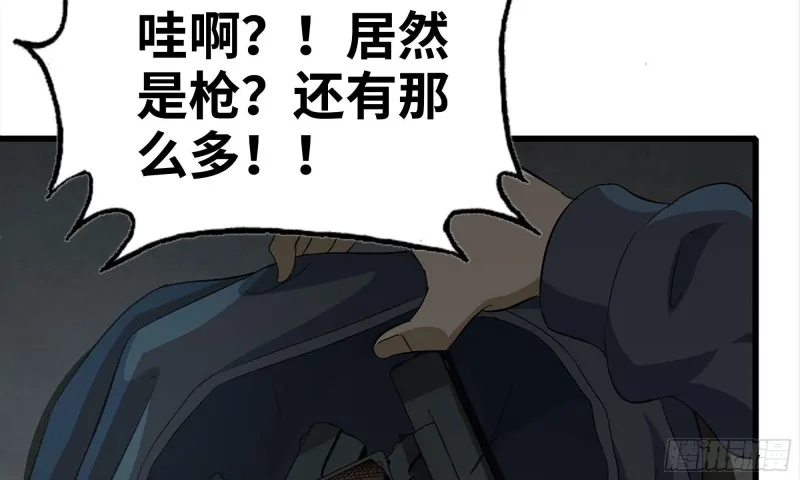 69- 紧身衣 第20页