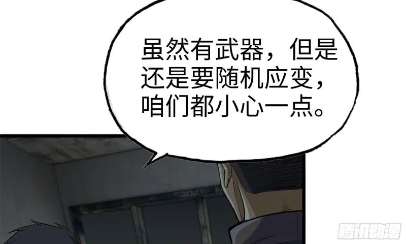69- 紧身衣 第30页