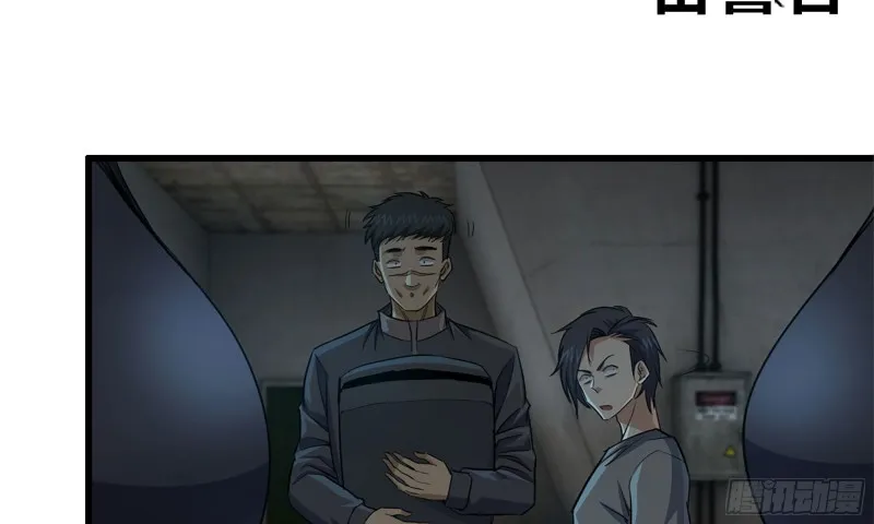 69- 紧身衣 第35页