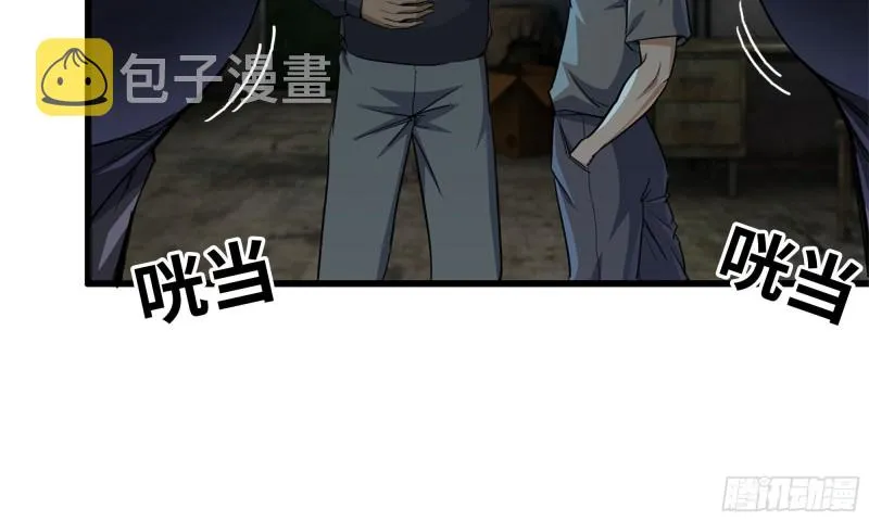 69- 紧身衣 第36页