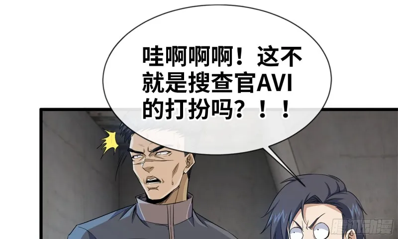 69- 紧身衣 第41页