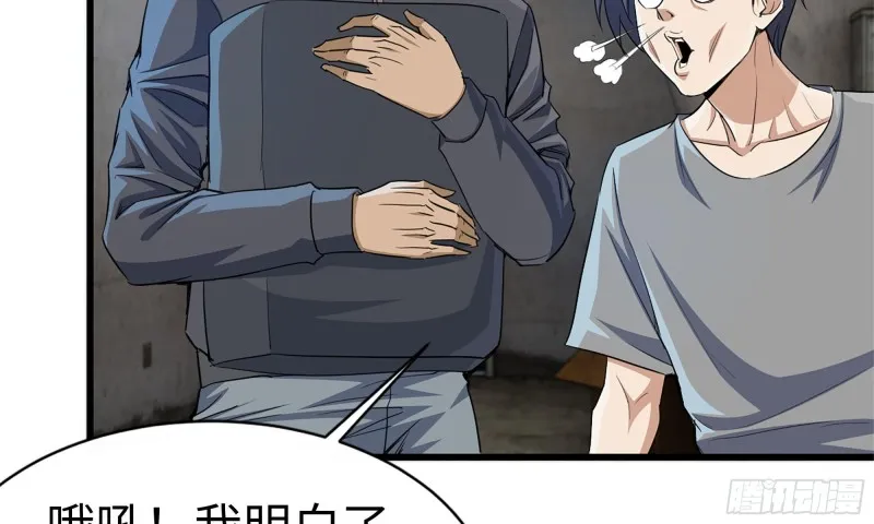 69- 紧身衣 第42页