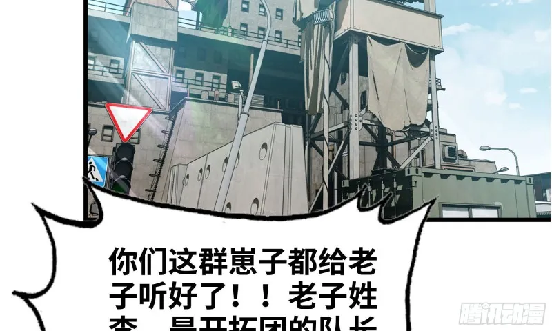 69- 紧身衣 第55页