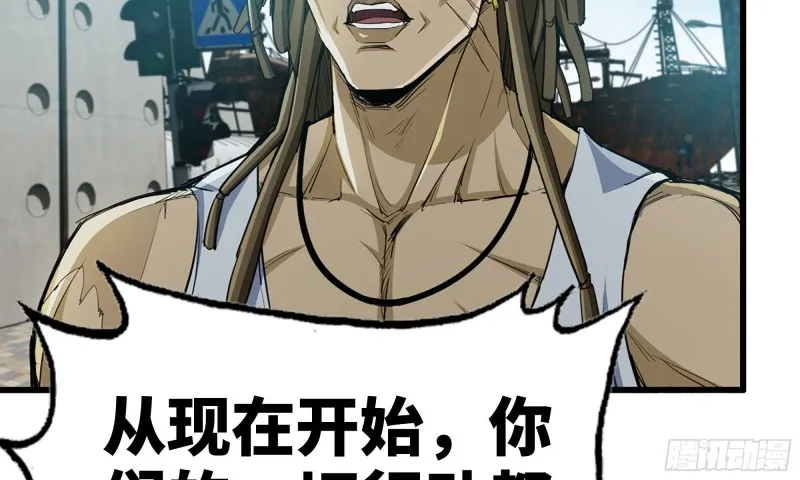 69- 紧身衣 第57页