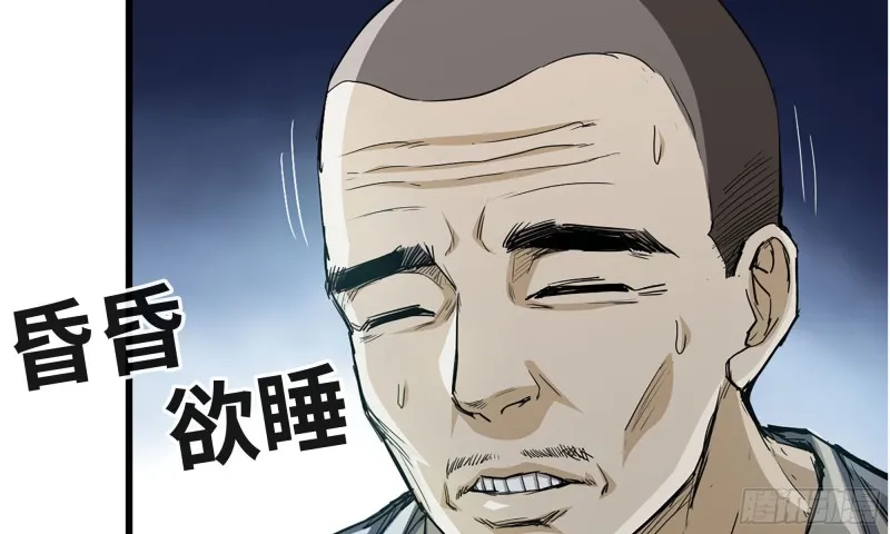 69- 紧身衣 第65页