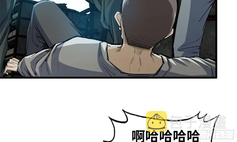 69- 紧身衣 第71页