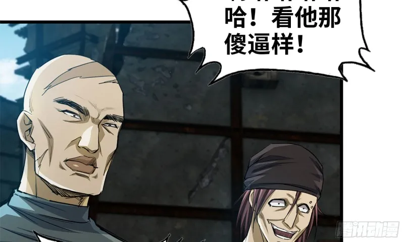 69- 紧身衣 第72页