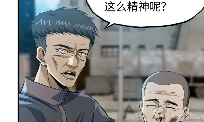 69- 紧身衣 第74页