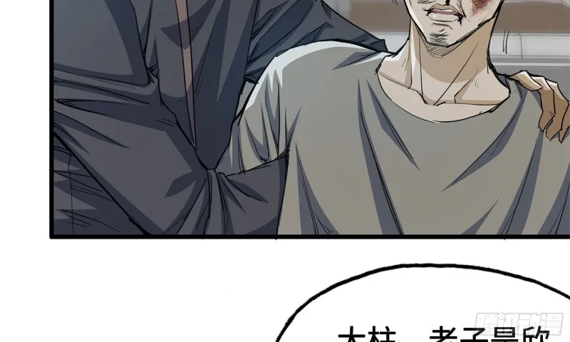 69- 紧身衣 第75页
