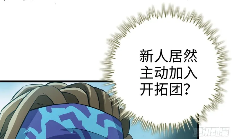 69- 紧身衣 第91页