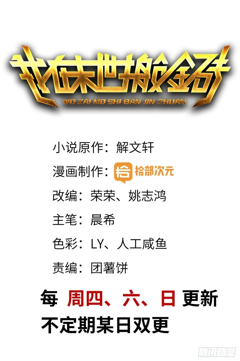 68-小月归来 第1页