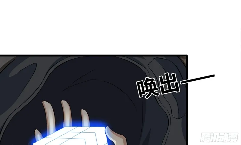 68-小月归来 第13页