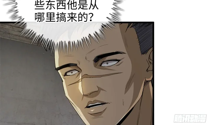 68-小月归来 第17页