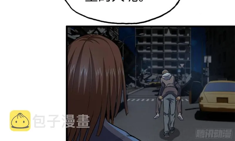 68-小月归来 第36页