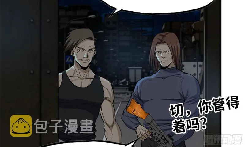 68-小月归来 第37页