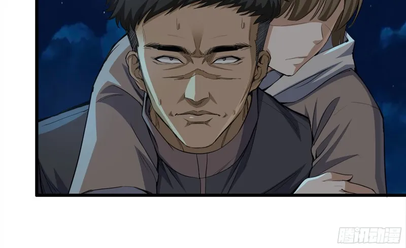 68-小月归来 第39页