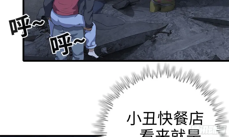 68-小月归来 第43页