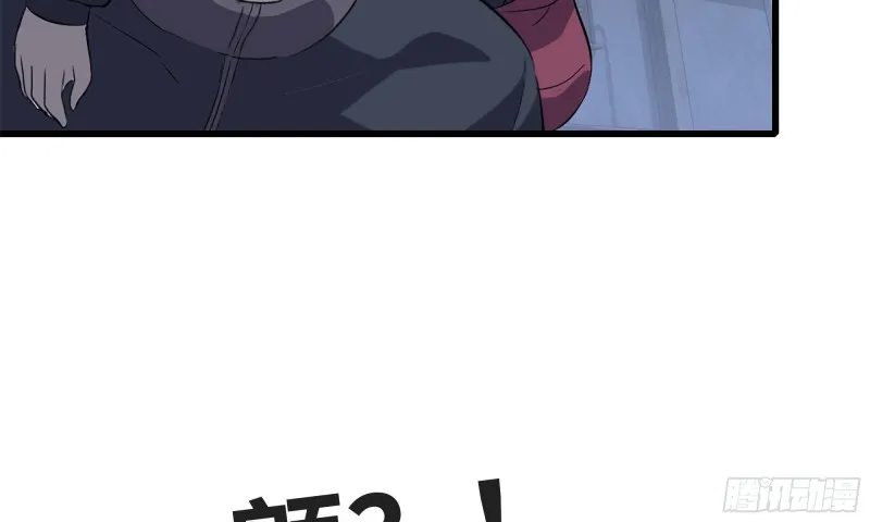 68-小月归来 第45页