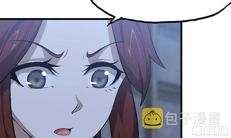 68-小月归来 第50页
