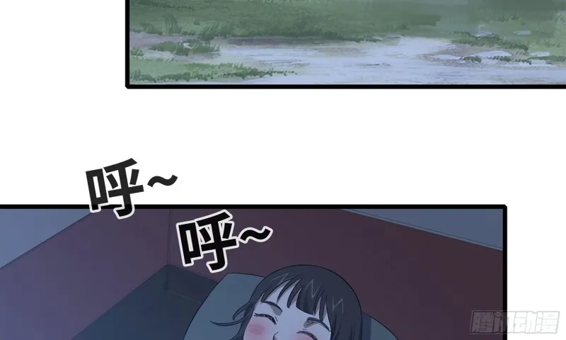 68-小月归来 第60页