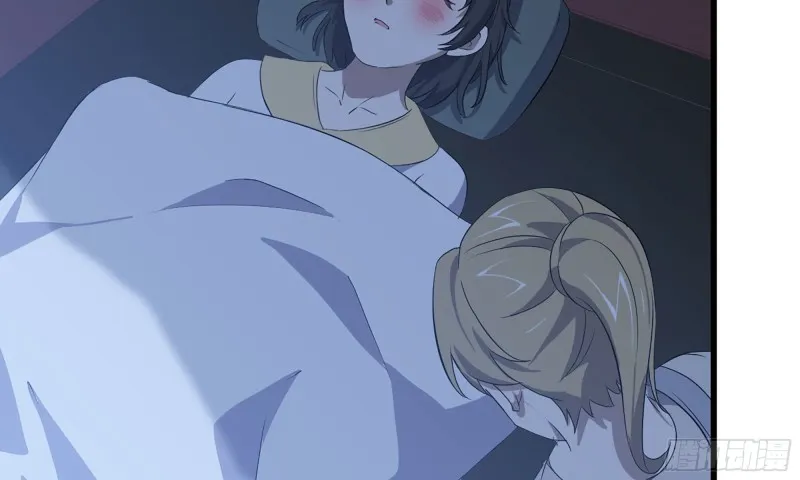 68-小月归来 第61页