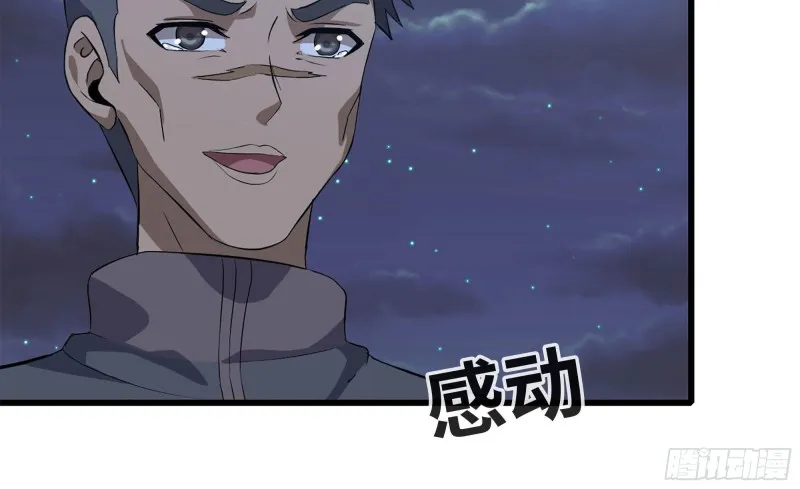 68-小月归来 第65页
