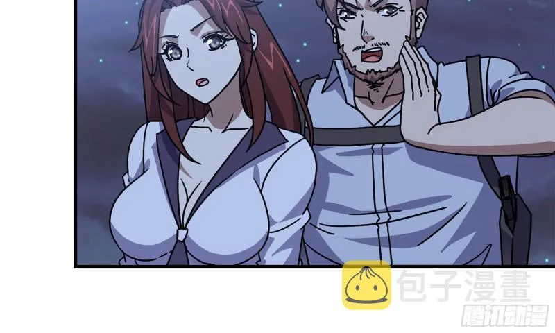 68-小月归来 第67页