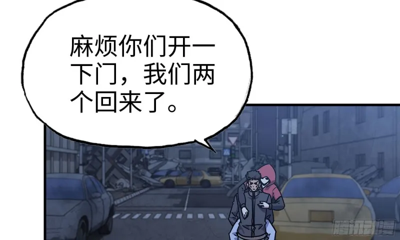 68-小月归来 第72页