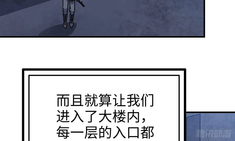 68-小月归来 第90页