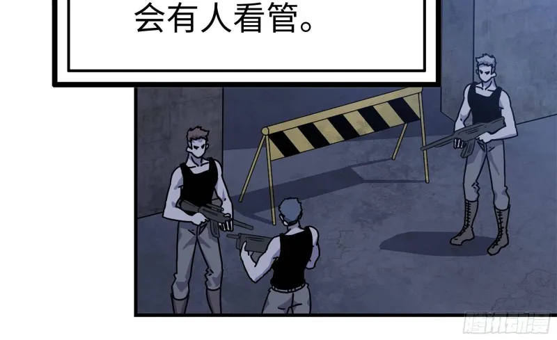 68-小月归来 第91页