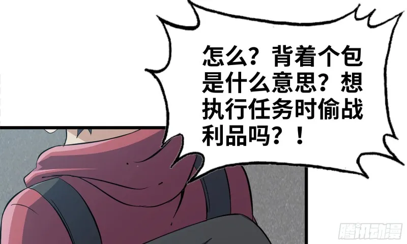 70-北区中央银行 第2页
