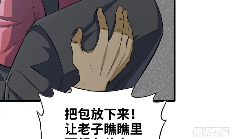 70-北区中央银行 第3页