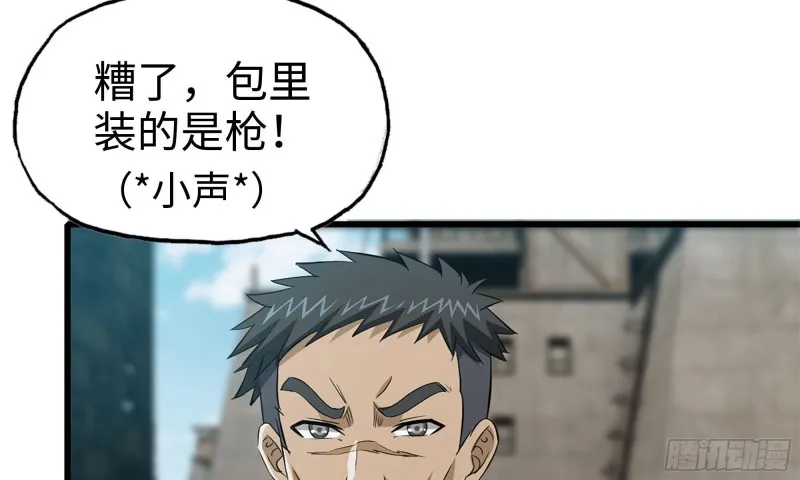 70-北区中央银行 第6页