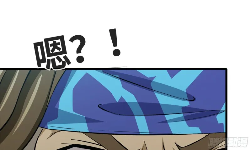 70-北区中央银行 第8页