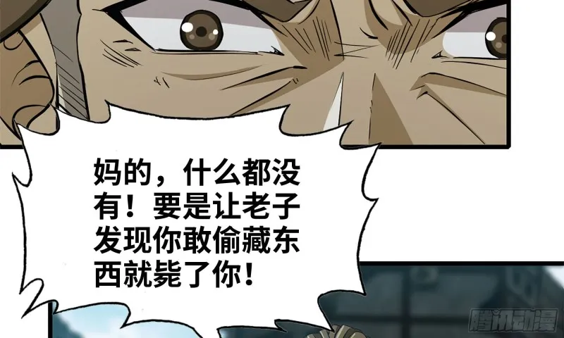70-北区中央银行 第9页