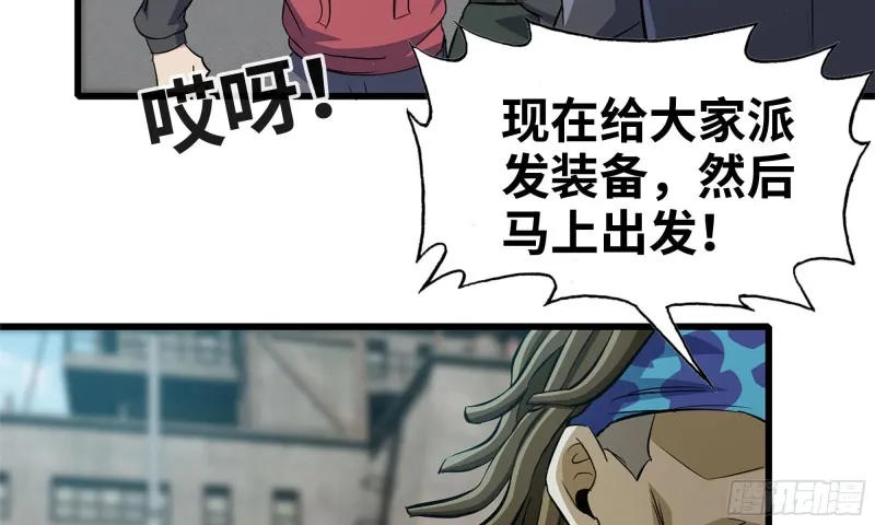 70-北区中央银行 第11页