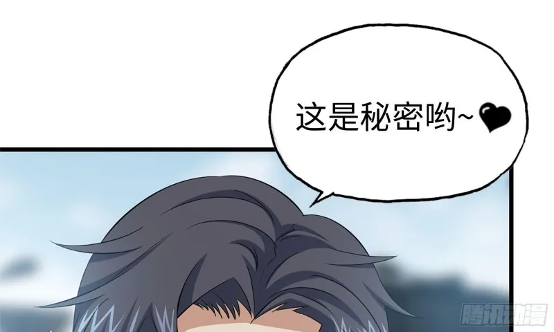 70-北区中央银行 第15页