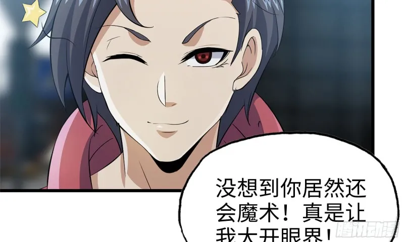 70-北区中央银行 第16页