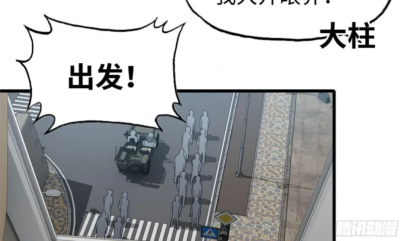 70-北区中央银行 第17页