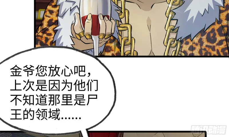 70-北区中央银行 第20页