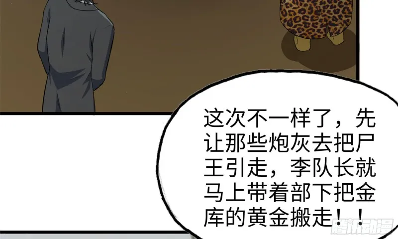 70-北区中央银行 第22页