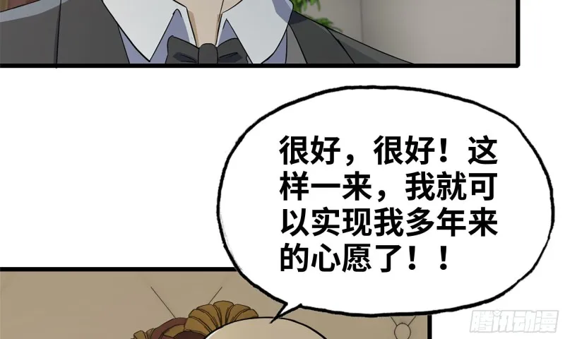 70-北区中央银行 第24页