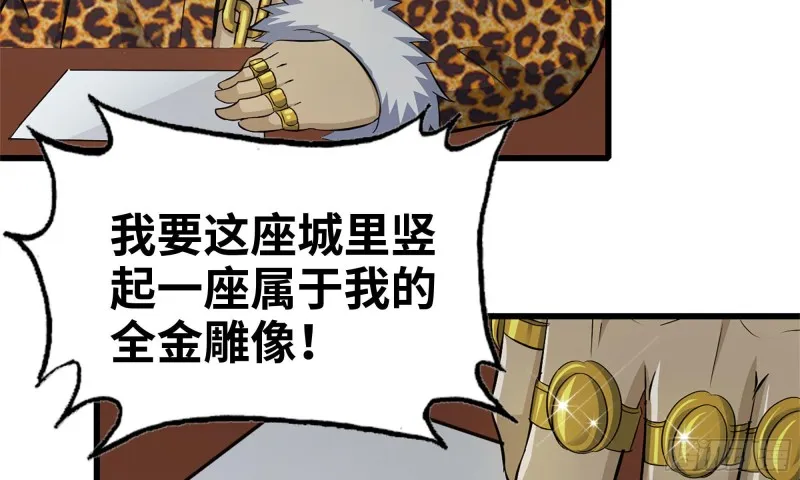 70-北区中央银行 第26页