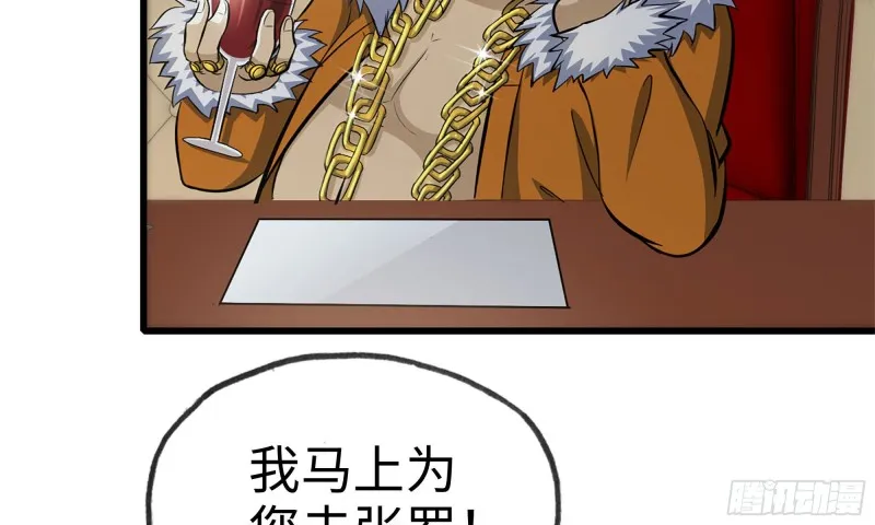 70-北区中央银行 第33页